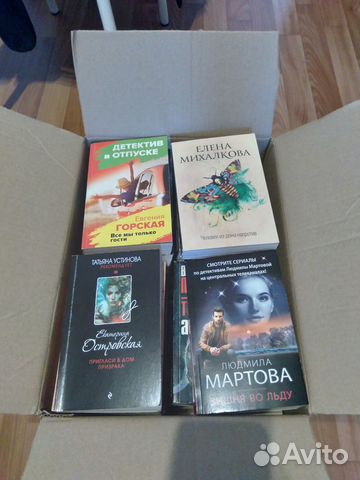 Книги женские детективные романы