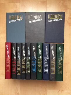 Мастера Детектива (13 книг)