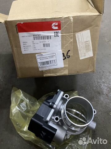 Клапан контроля под возд во впуск коллек 2.8 Е4