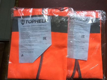 Жилет сигнальный светоотражающий Tophelp