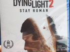 Dying light 2 ps4,Skyrim anniversary edition