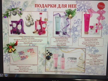 Косметика mary KAY