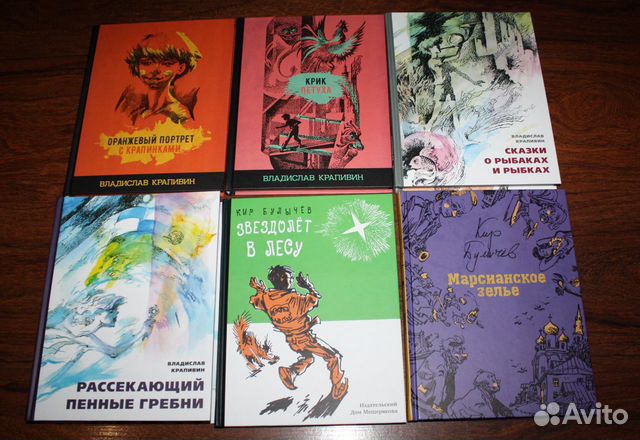 Домашняя библиотека(7)