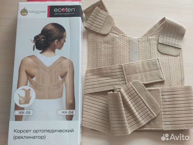 Корректор осанки,реклинатор S