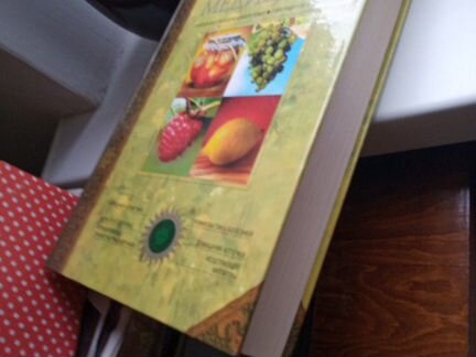 Энциклопедия народной медицины 2 тома