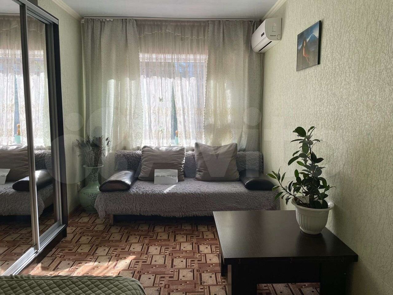 1-комнатные квартиры Сочи, Микрорайон