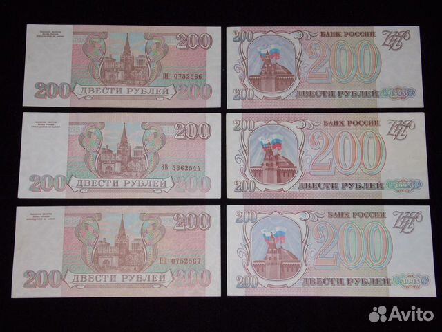 Банкнота 1993 года