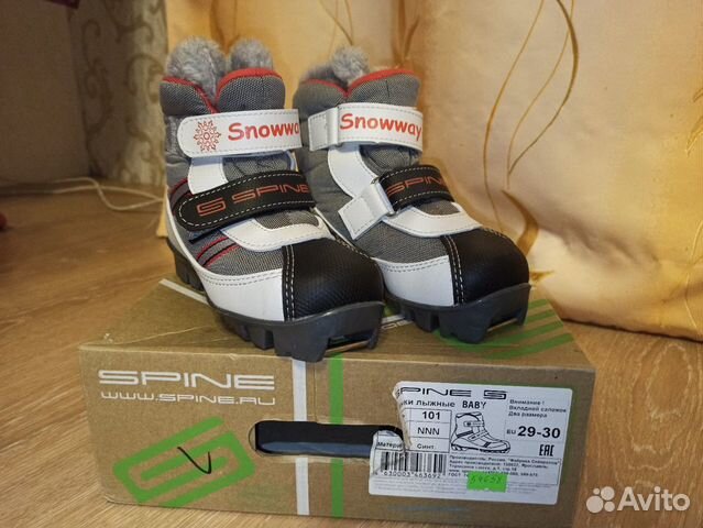 Лыжные ботинки