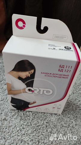 Бандаж дородовый и послеродовый orto