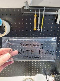 Стекло Samsung Galaxy Note 10 + бесплатная замена