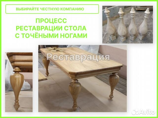 Покраска и перекраска мебели. Малярные работы