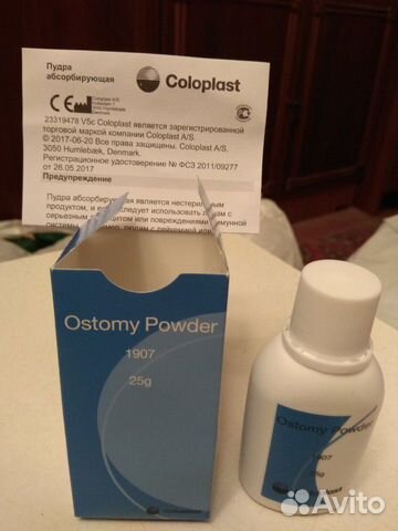 Пудра абсорбирующая