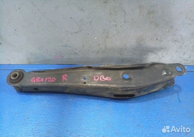 Рычаг нижний задний правый Toyota Mark X GRX120
