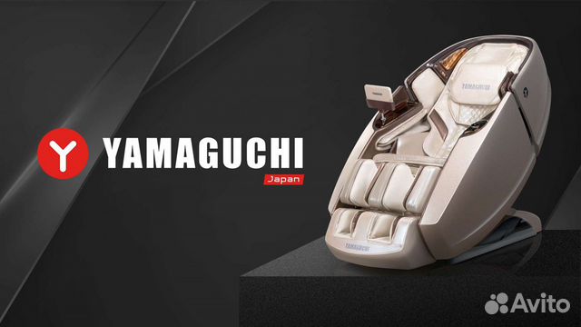 Yamaguchi travel. Ямагучи. Ямагучи реклама. Ямагучи лого. Yamaguchi Electronics solutions.