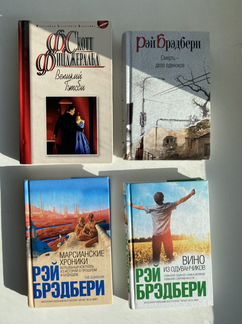 Книги, зарубежная литература