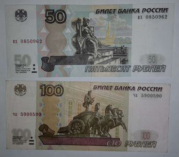 Банкноты России