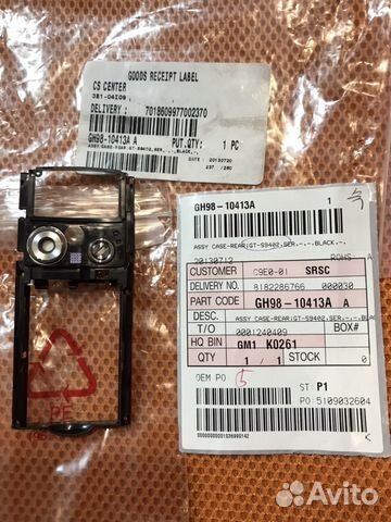 Samsung GT-9402 Ego задняя часть корпуса