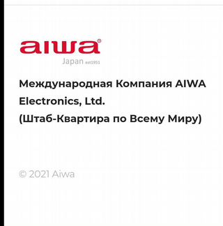 Aiwa AV-приемник и усилитель AMU-120btsr