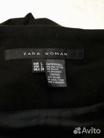 Юбка чёрная Zara (L/46-48)