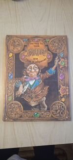 Хоббит. Ограниченное издание. 