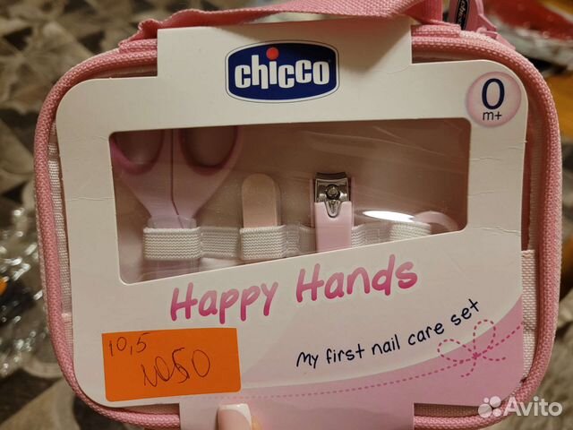 Набор Chicco в кошелке для ухода за малышей