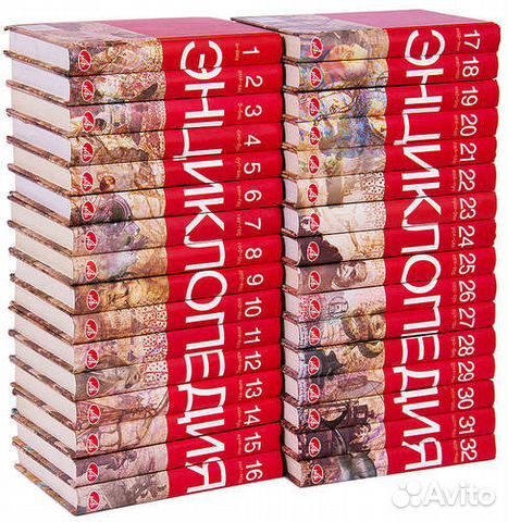 История Франков Григорий Турский