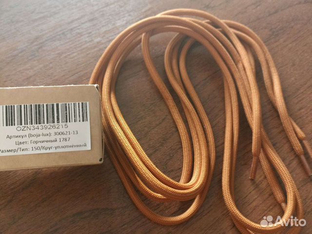 Шнурки для обуви