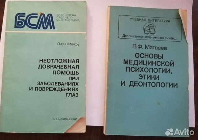 Книги. Разные