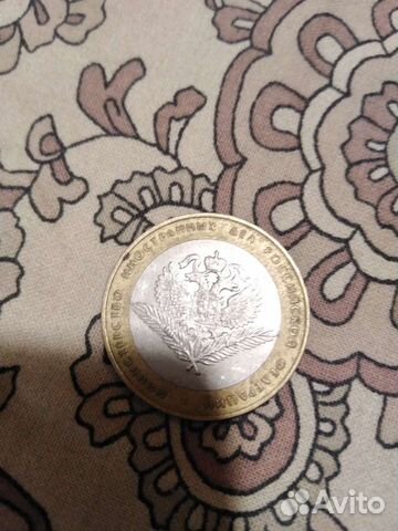 Министерство иностранных дел