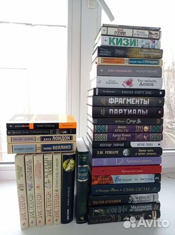 Продам 43 книги