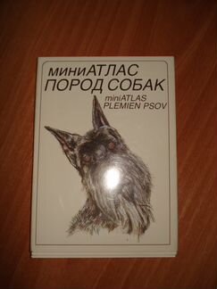 Набор открыток