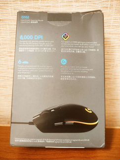 Игровая мышь logitech G102