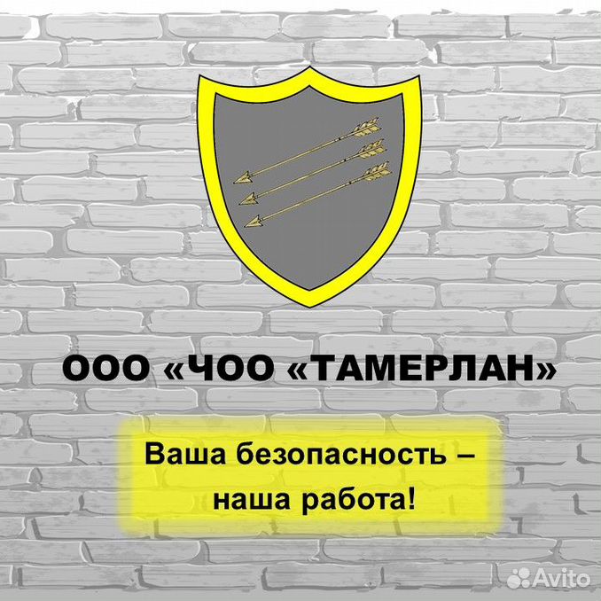 Охраны-казань. Охраны-казань. Тролит охранников казань. Типография кпк пс. Охранник в казани свежие вакансии казань.