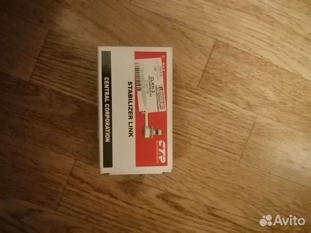 Стабилизаторы новые хёндай элантра 2005 года 2шт