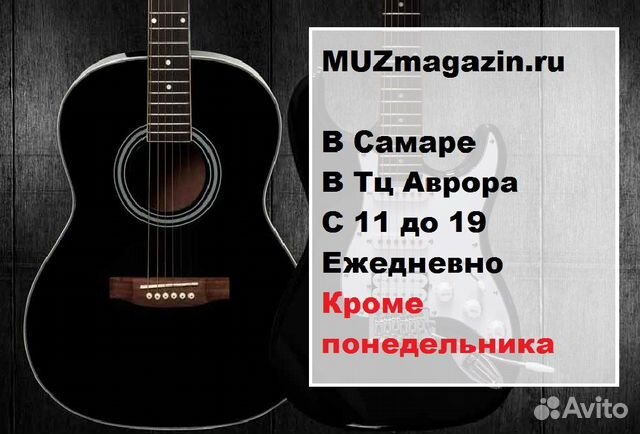 Гитары от 3.500 Акустические Класические Качествен