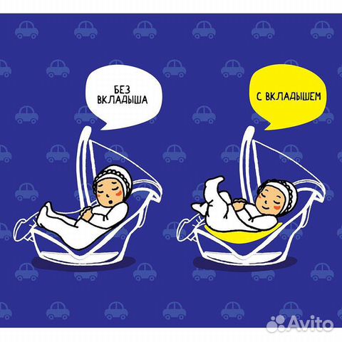 Вкладыш в автокресло