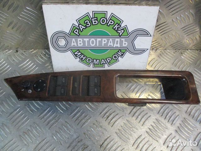 Блок управления стеклоподъемниками Audi A8 D2