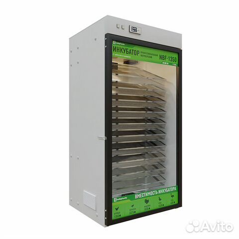 Инкубатор на 1350 яиц