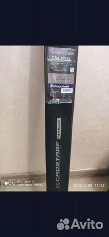 Спиннинг с катушкой