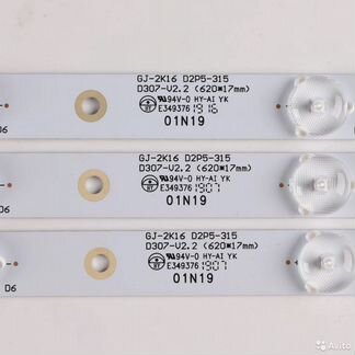 Подсветка GJ-2K16 для Philips LG и др (комплект)