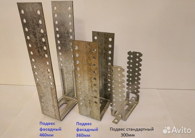 Подвес прямой фасадный (кронштейн) для сайдинга купить в Иркутске ...