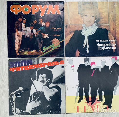 Виниловые пластинки