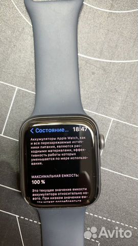 Apple watch SE 44 mm