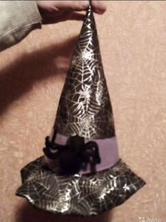 Шляпа ведьмы