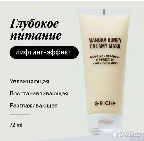 Косметика для лица