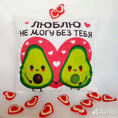 Подушка декоративная авто плюшевая к 14 23 февраля