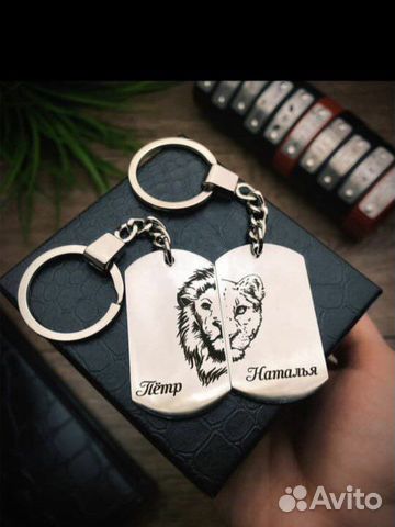 Брелок с гравировкой