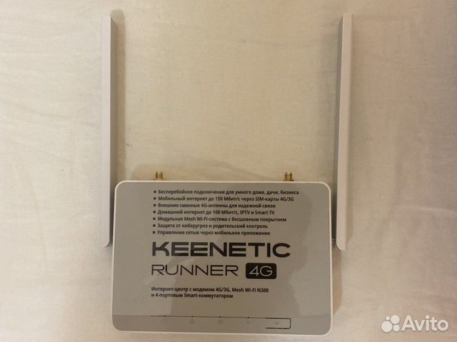 Keenetic runner 4g прошивка