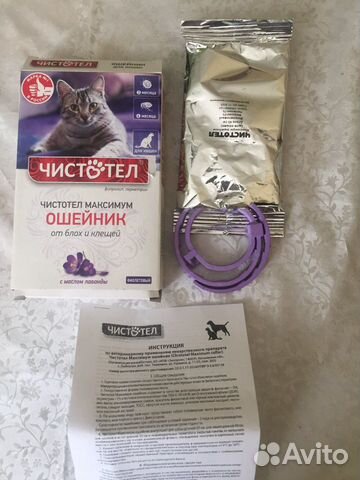 Ошейник для кошек