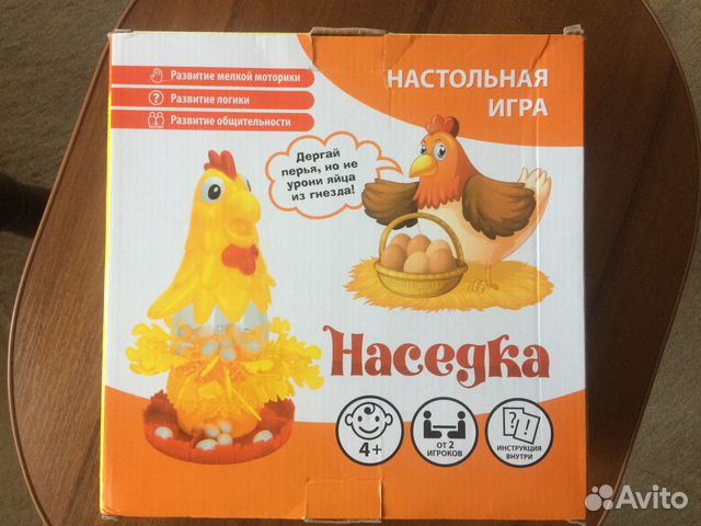 Настольные игры 